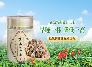 大師傅但是